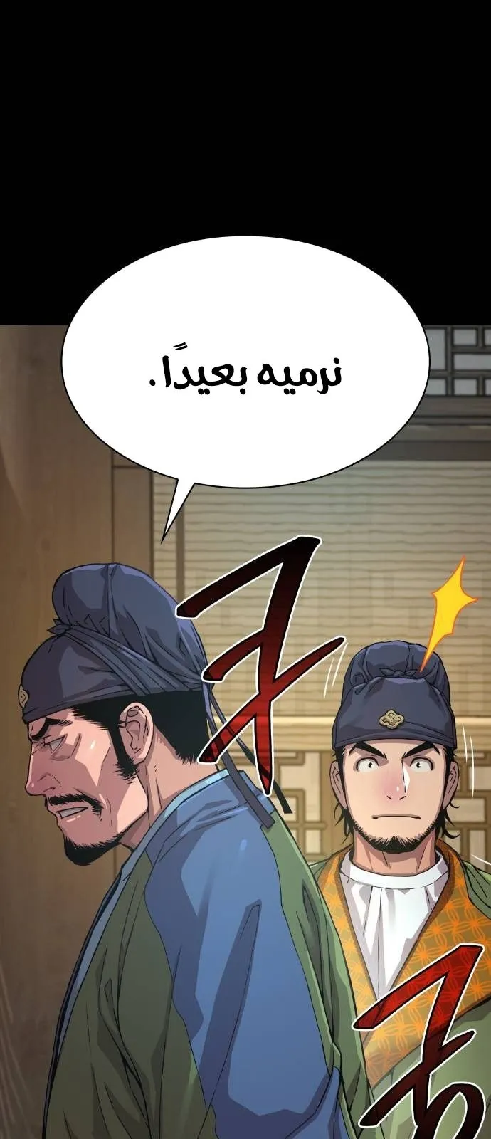 الصفحة 16 من 117