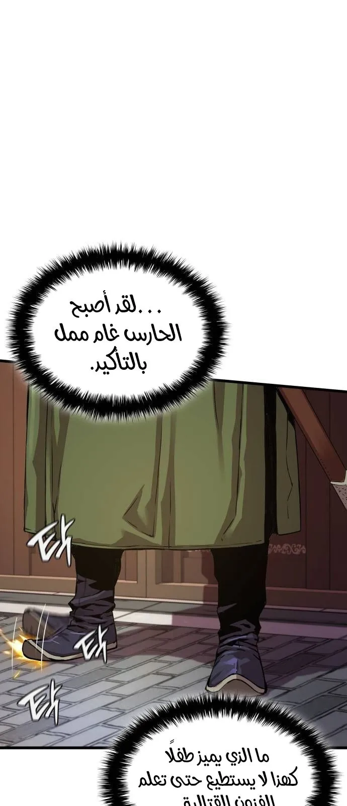 الصفحة 10 من 117