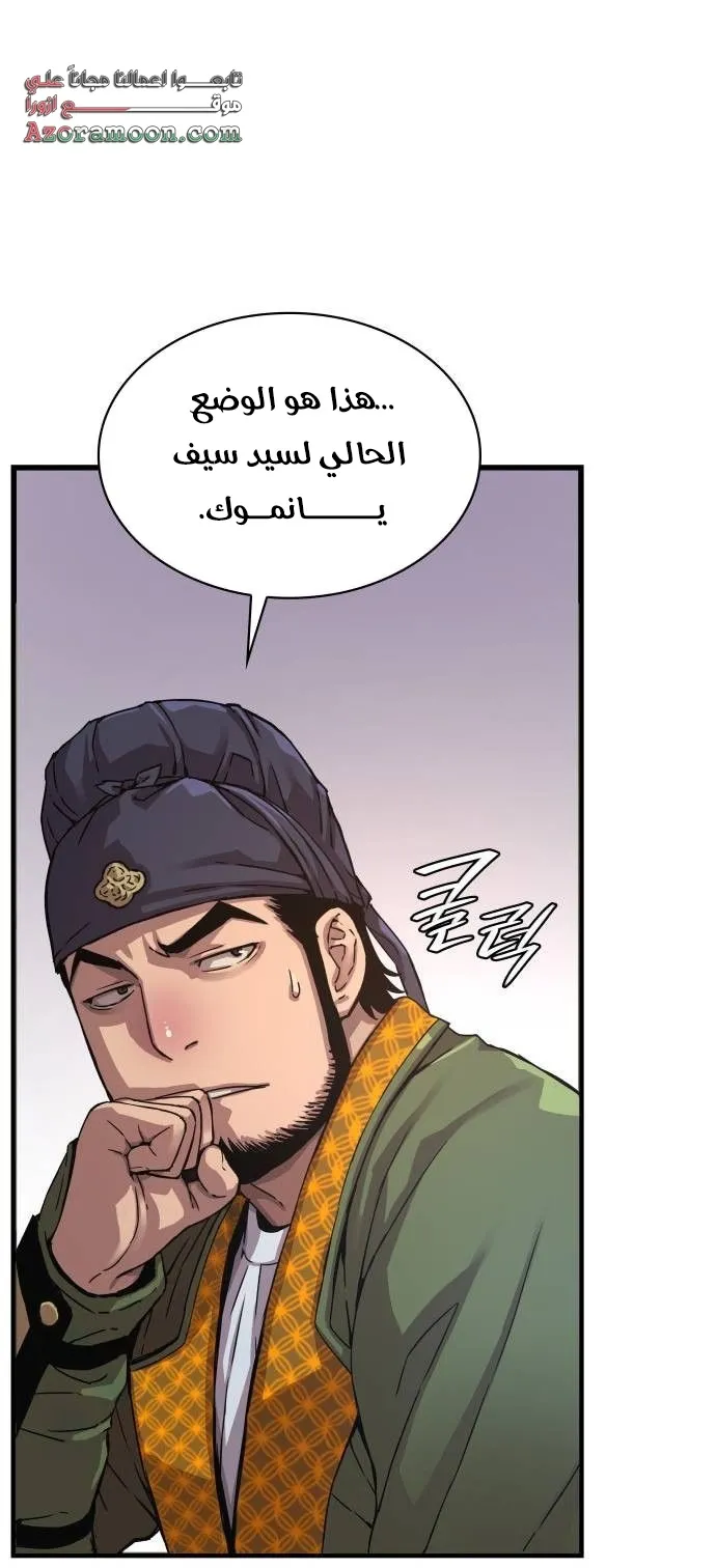 الصفحة 111 من 117