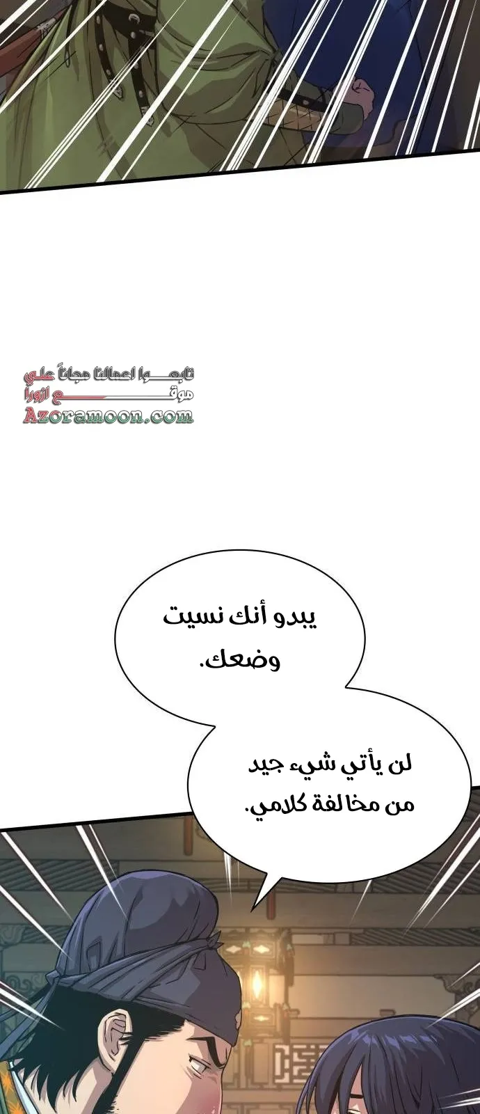 الصفحة 47 من 117