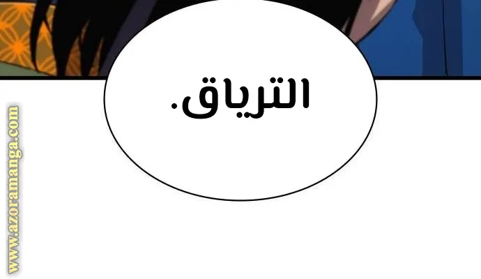 الصفحة 77 من 117