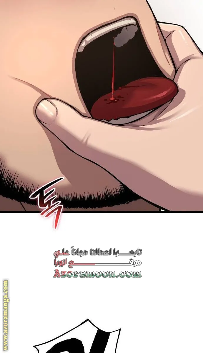 الصفحة 70 من 117