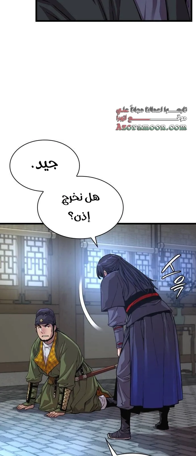 الصفحة 113 من 117