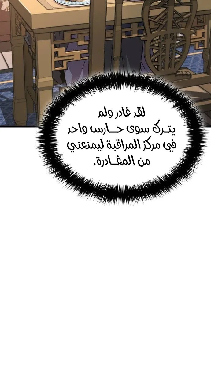 الصفحة 30 من 117