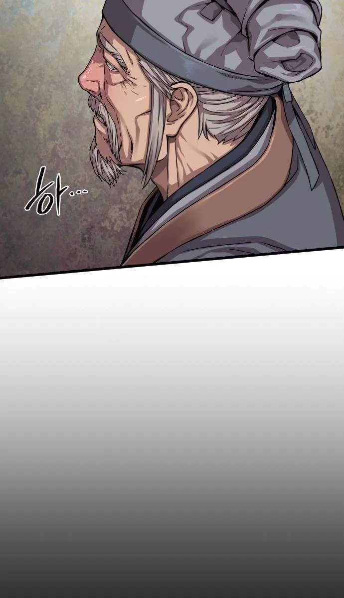 الصفحة 90 من 117