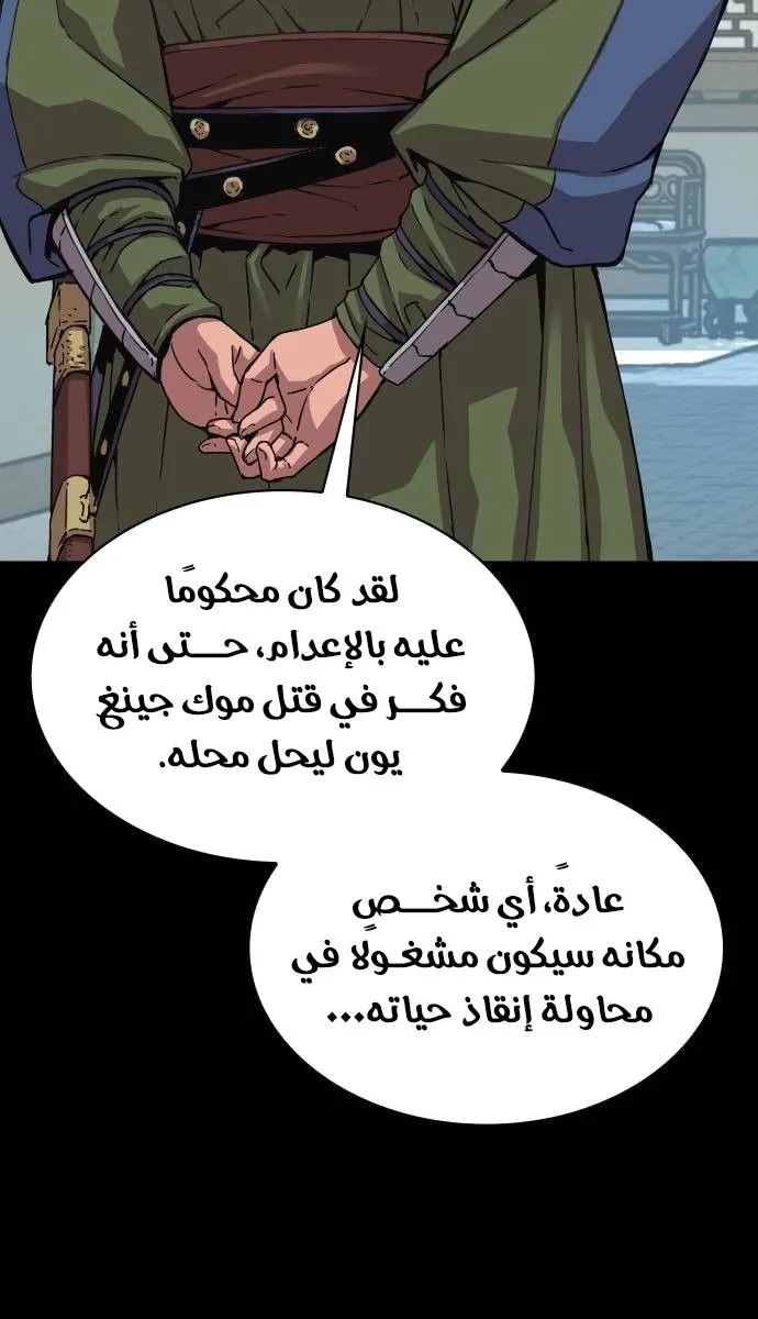 الصفحة 23 من 117