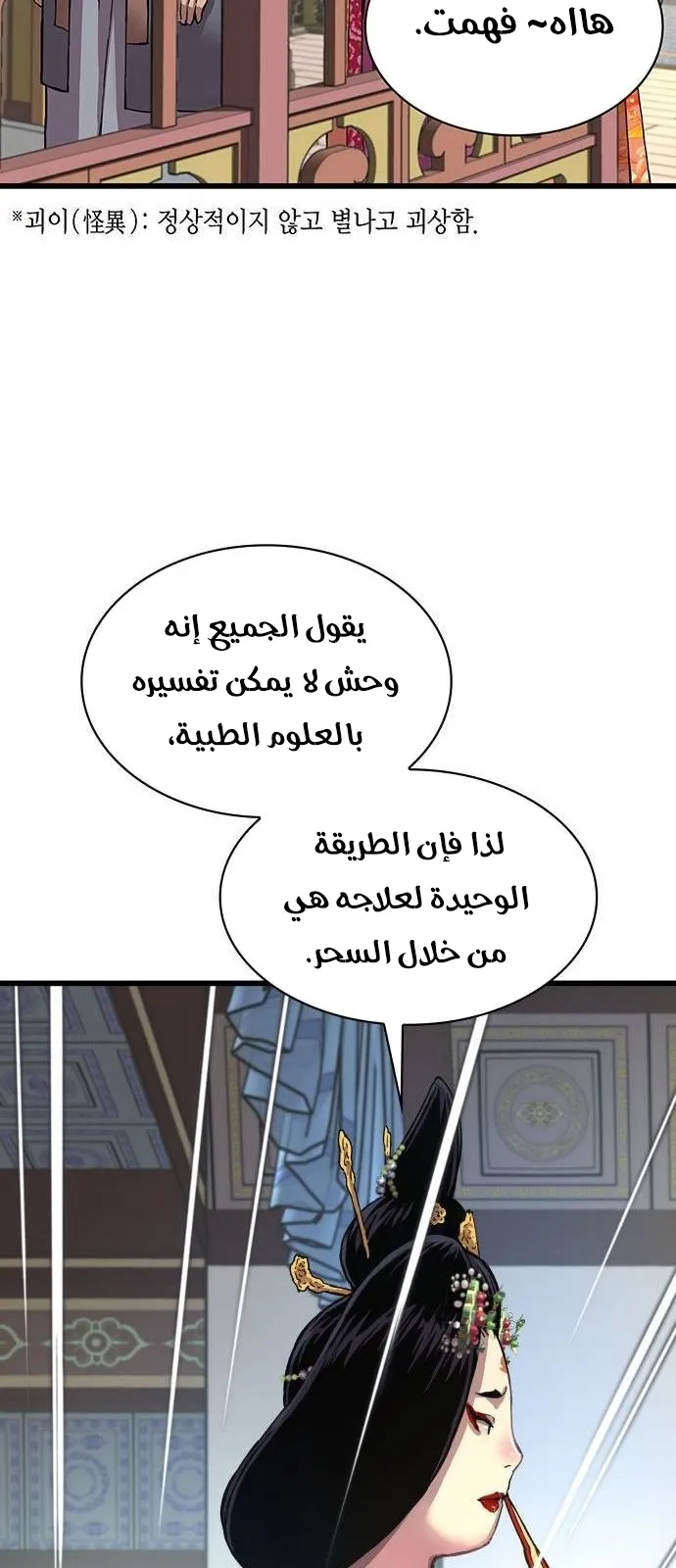 الصفحة 101 من 117