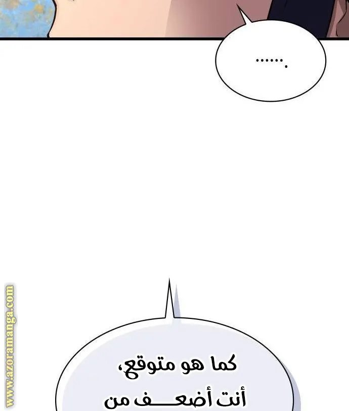 الصفحة 49 من 117