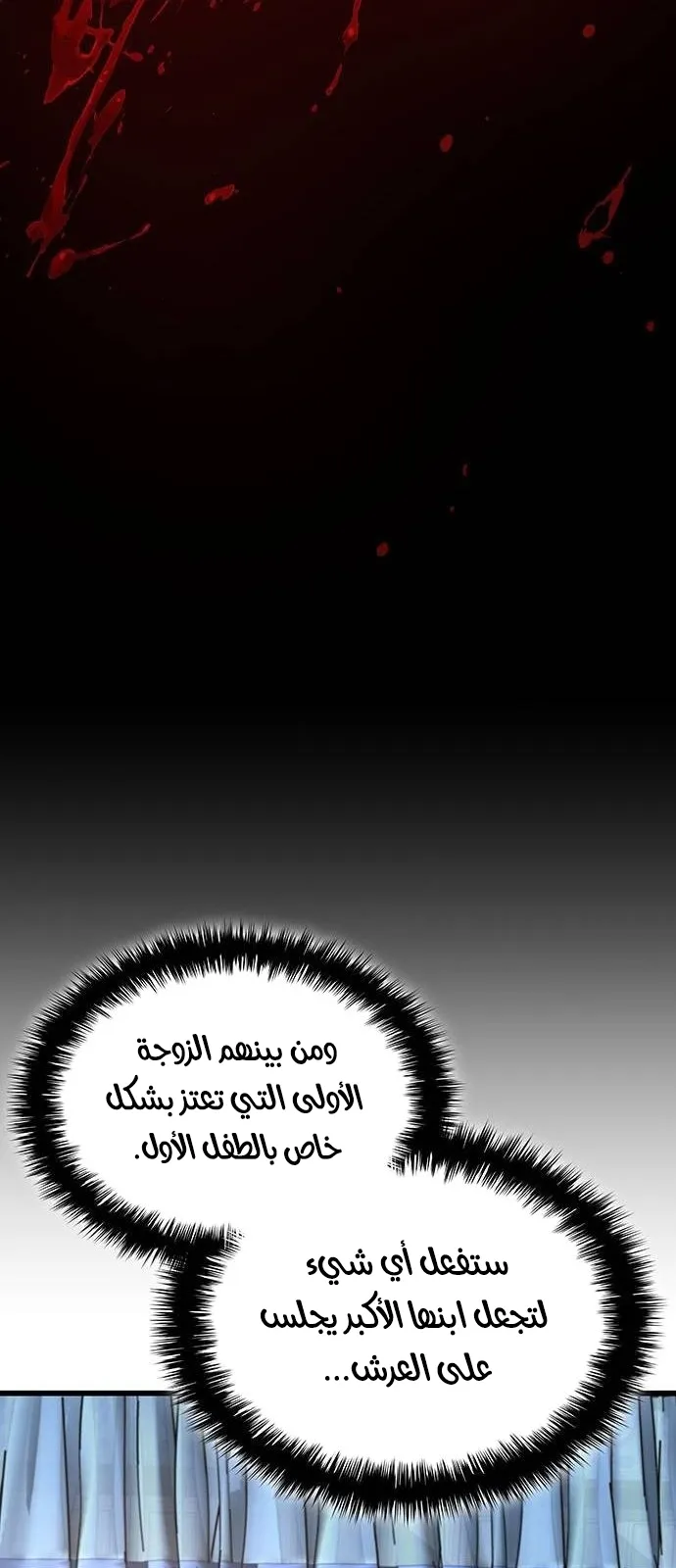 الصفحة 95 من 117