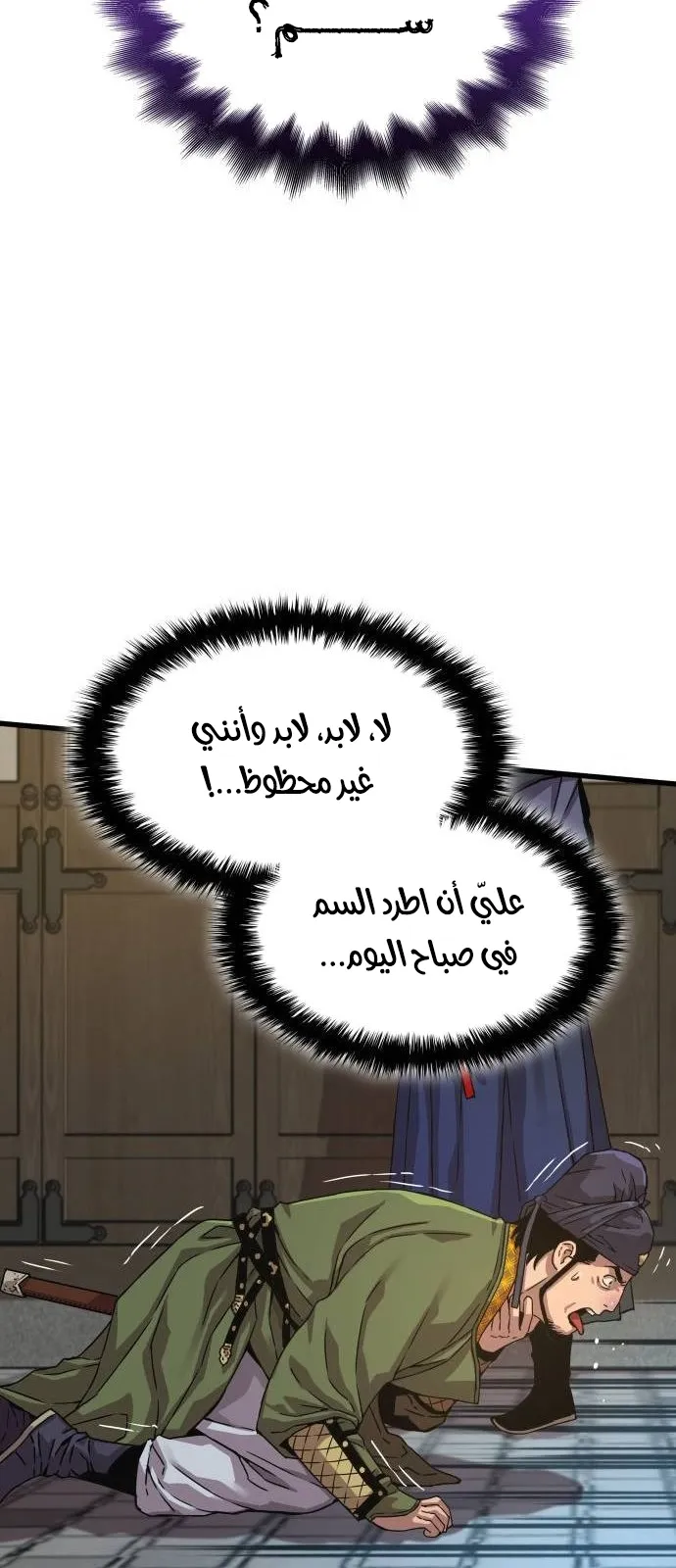الصفحة 72 من 117