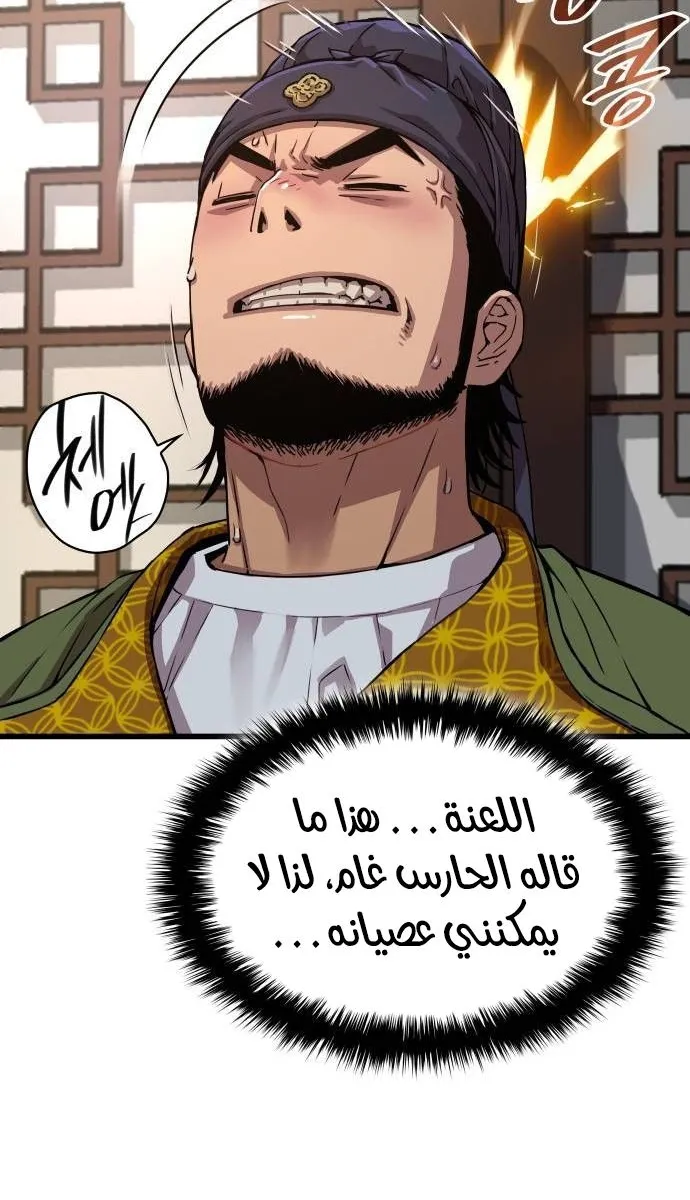الصفحة 27 من 117