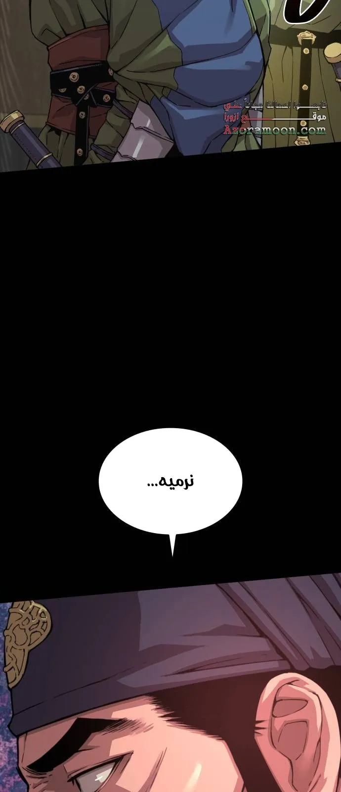 الصفحة 17 من 117