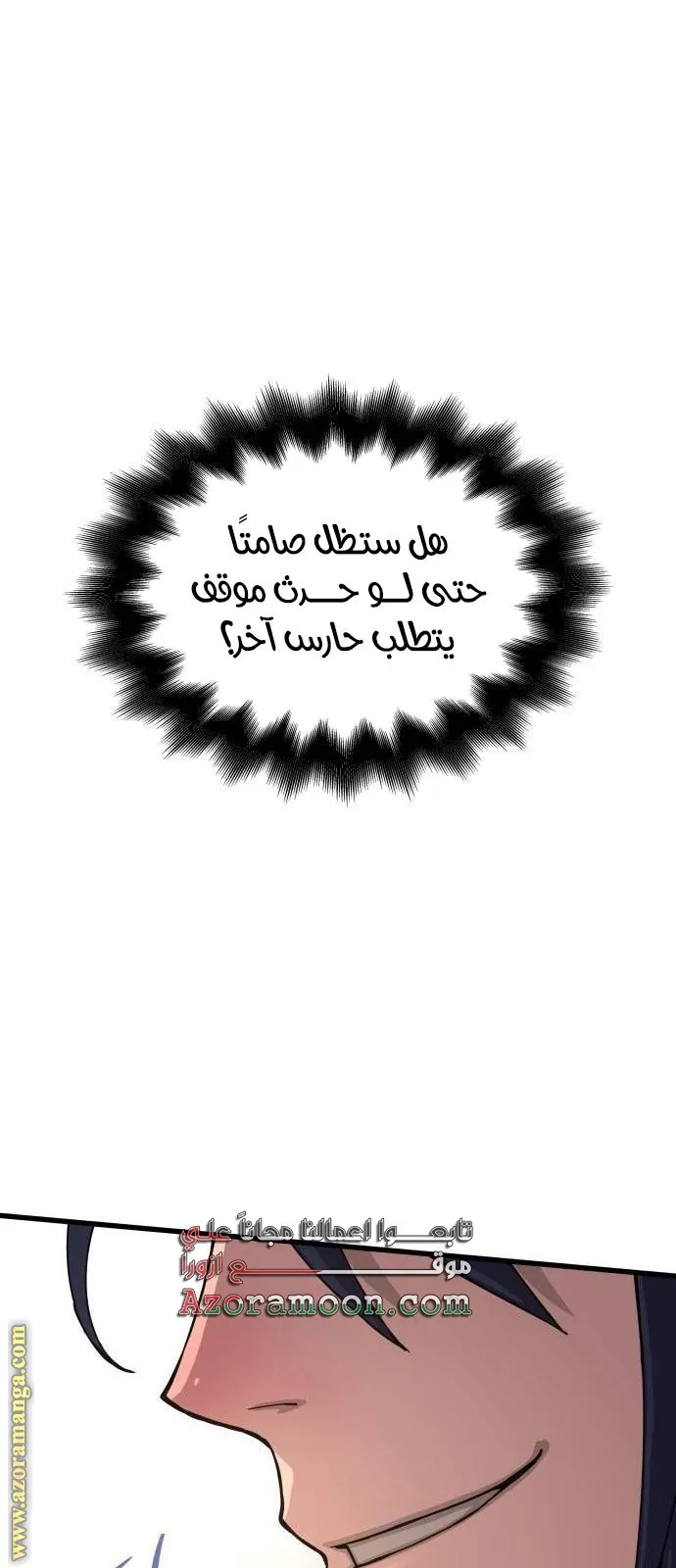 الصفحة 35 من 117