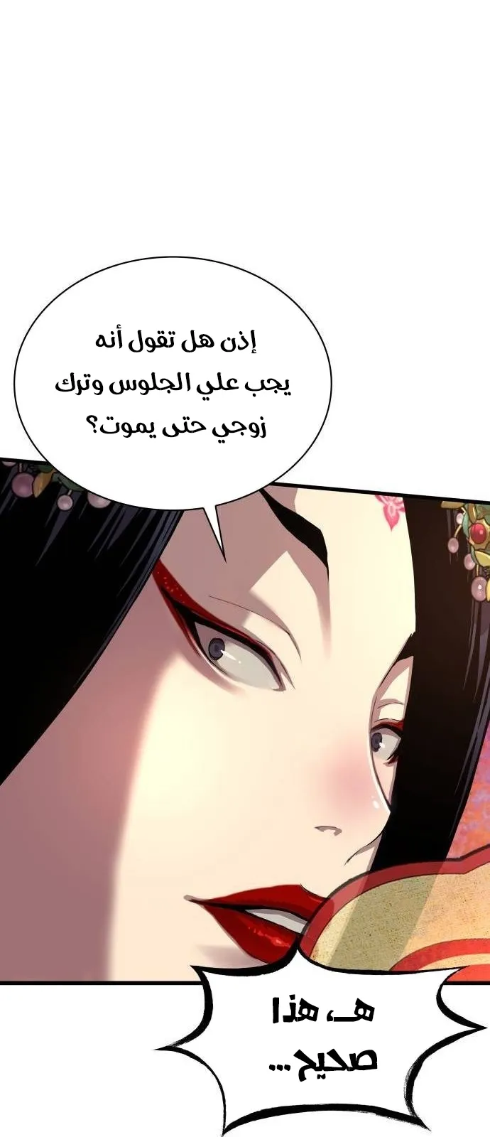 الصفحة 104 من 117