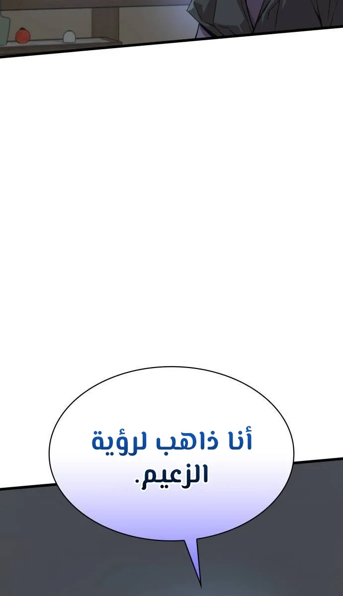 الصفحة 115 من 117