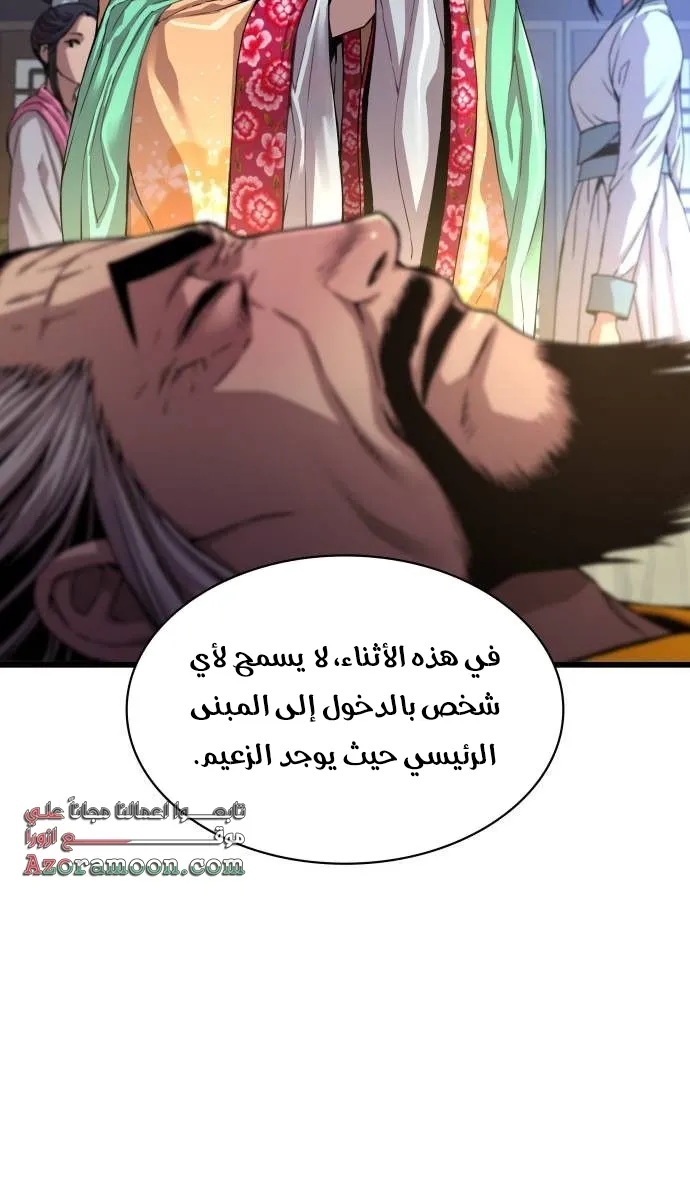 الصفحة 108 من 117