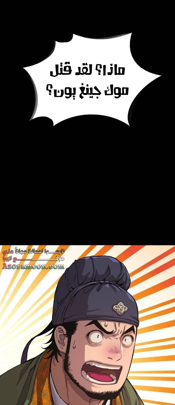 الصفحة 12 من 117
