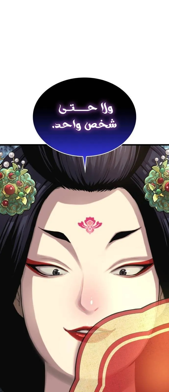 الصفحة 109 من 117