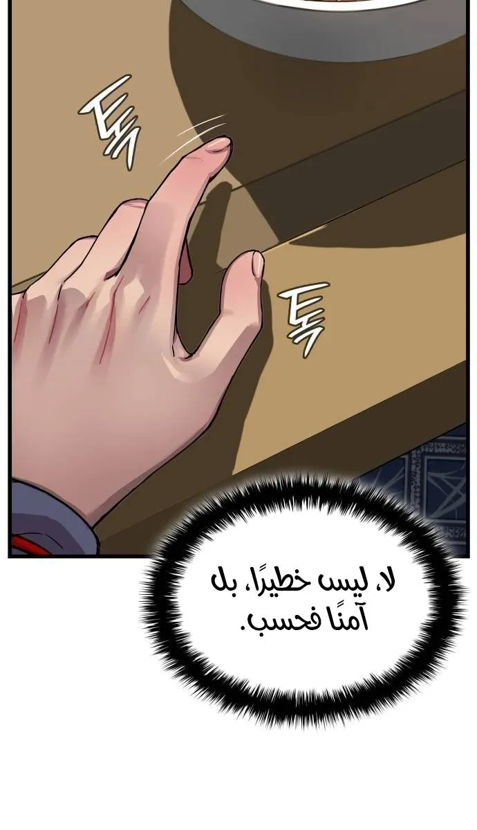 الصفحة 32 من 117