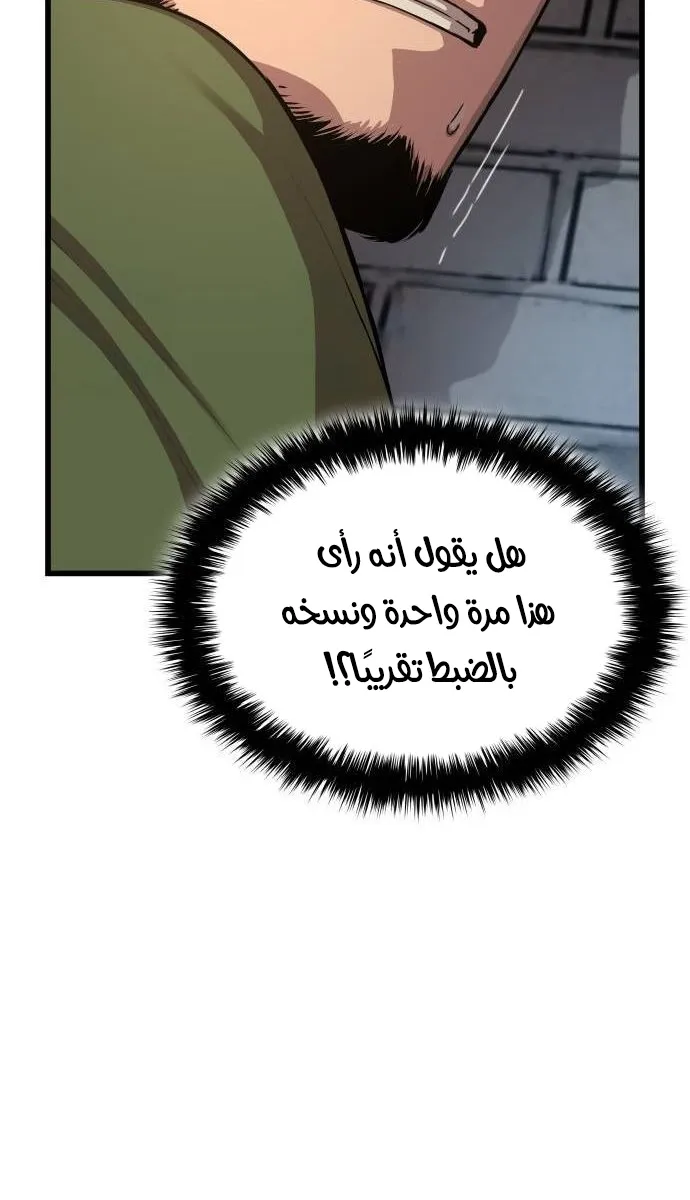 الصفحة 61 من 117