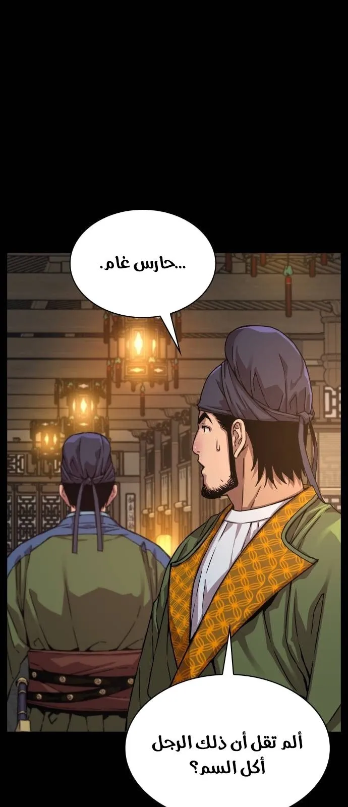 الصفحة 19 من 117