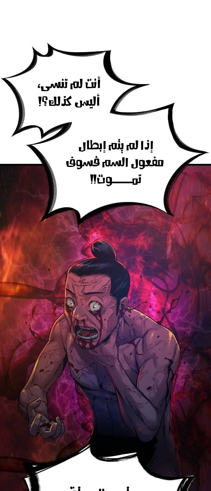 الصفحة 65 من 117