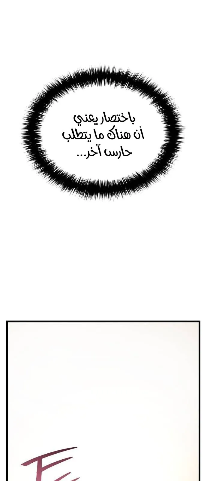 الصفحة 33 من 117