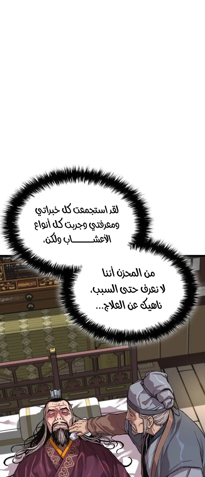 الصفحة 88 من 117