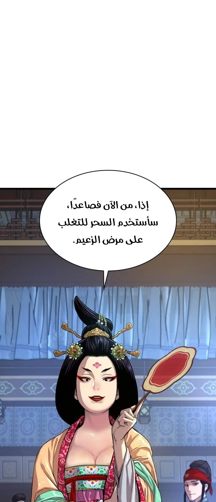 الصفحة 107 من 117