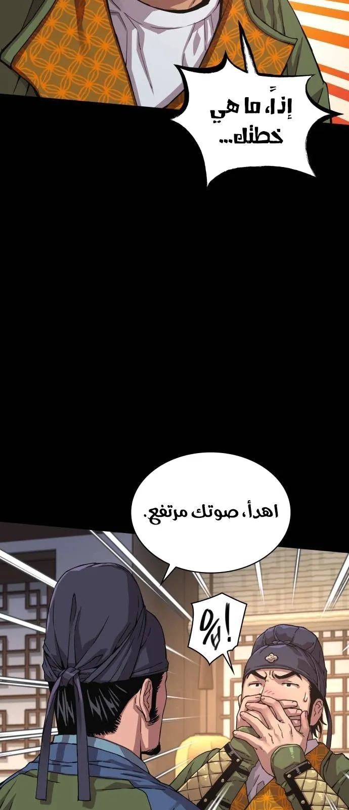 الصفحة 13 من 117