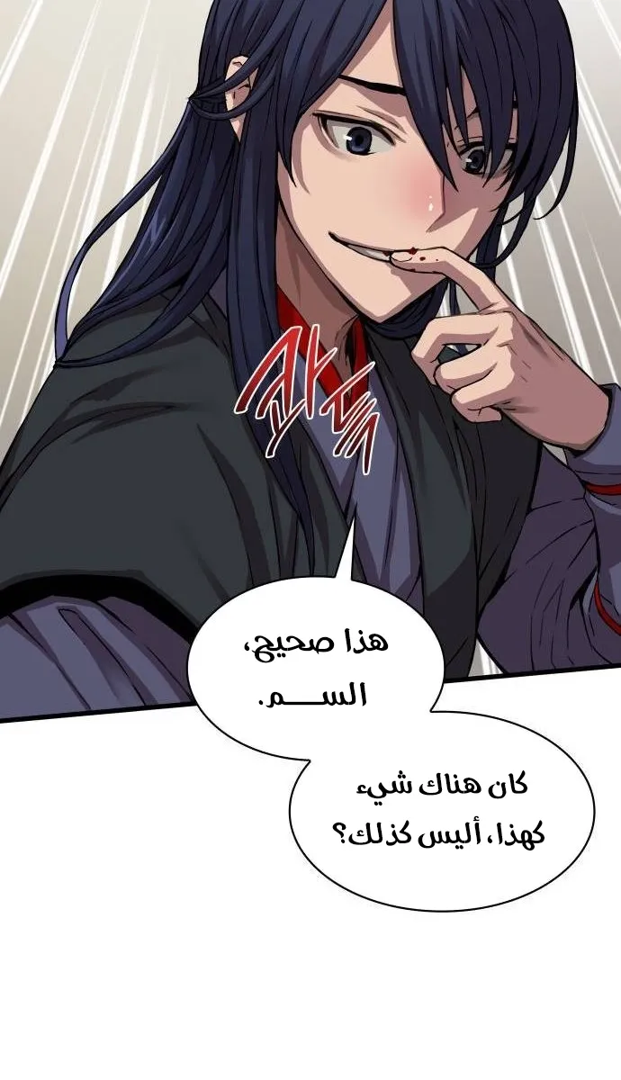 الصفحة 68 من 117