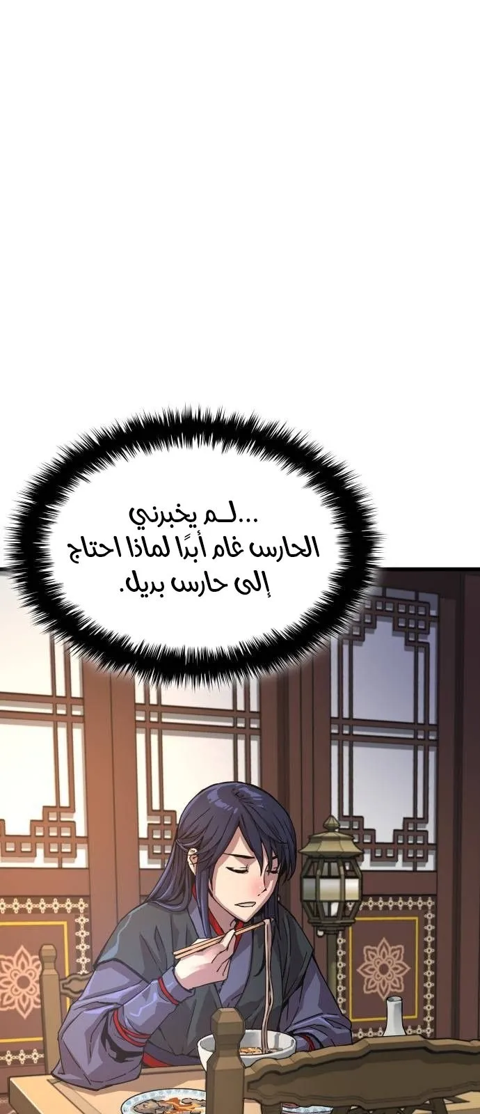 الصفحة 29 من 117