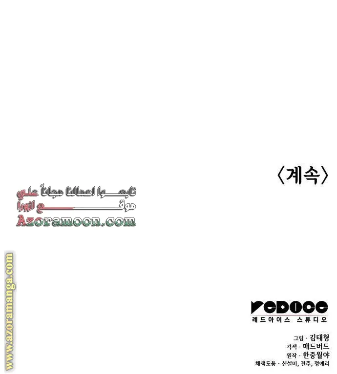 الصفحة 117 من 117