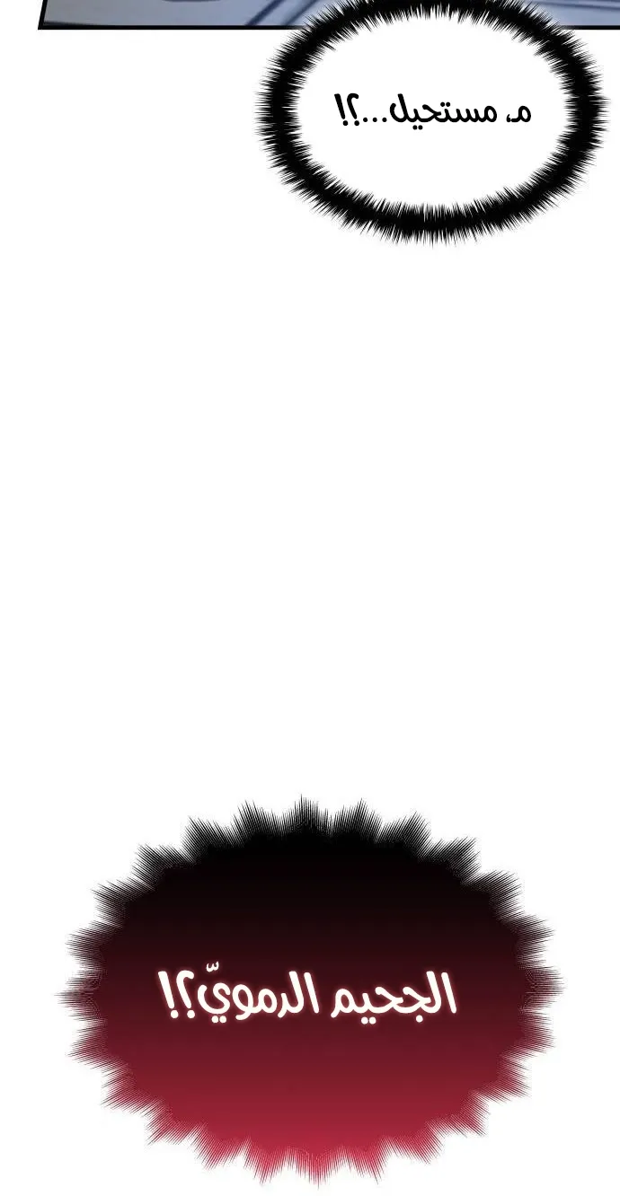 الصفحة 57 من 117