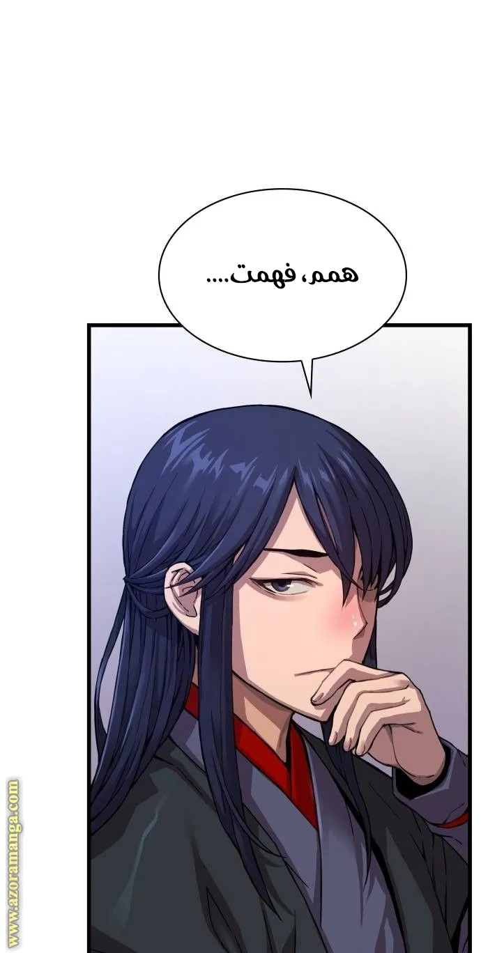 الصفحة 112 من 117
