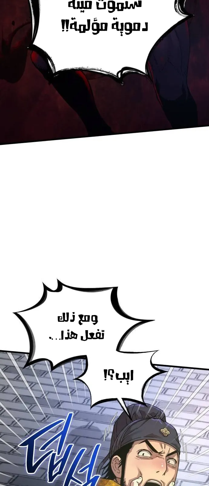 الصفحة 66 من 117