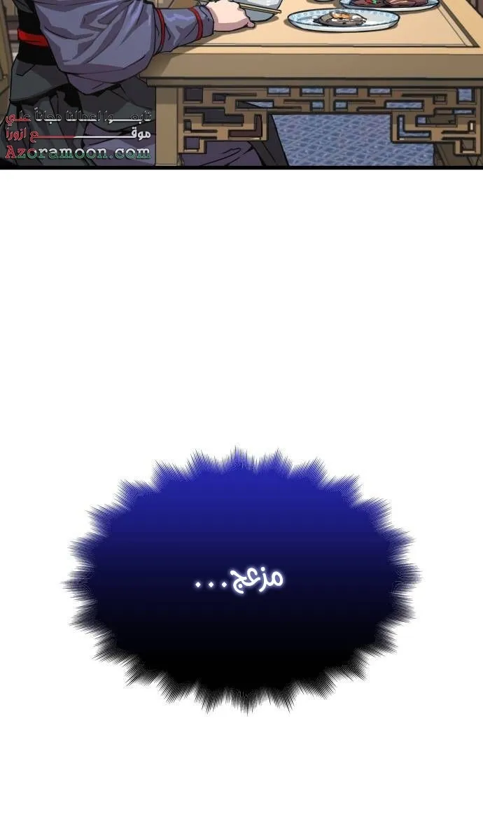 الصفحة 6 من 117