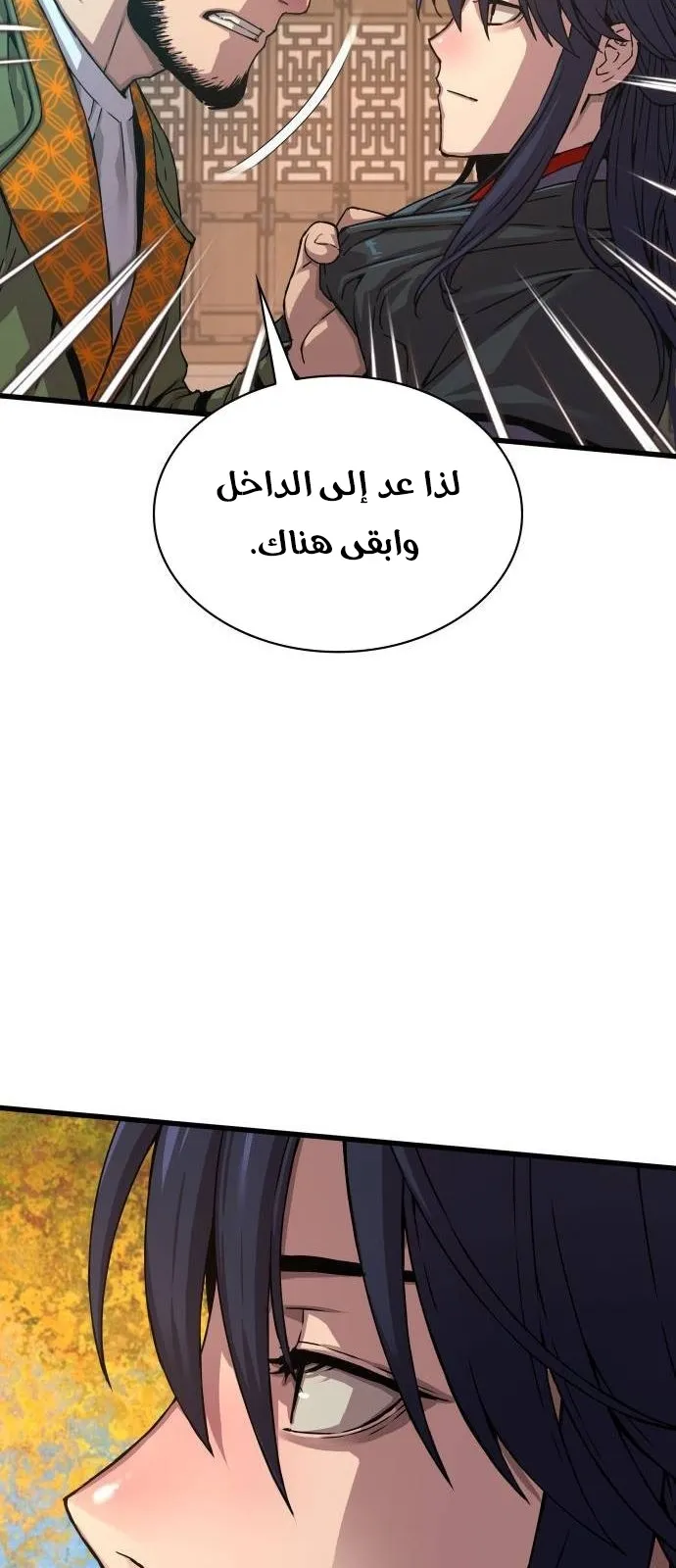 الصفحة 48 من 117