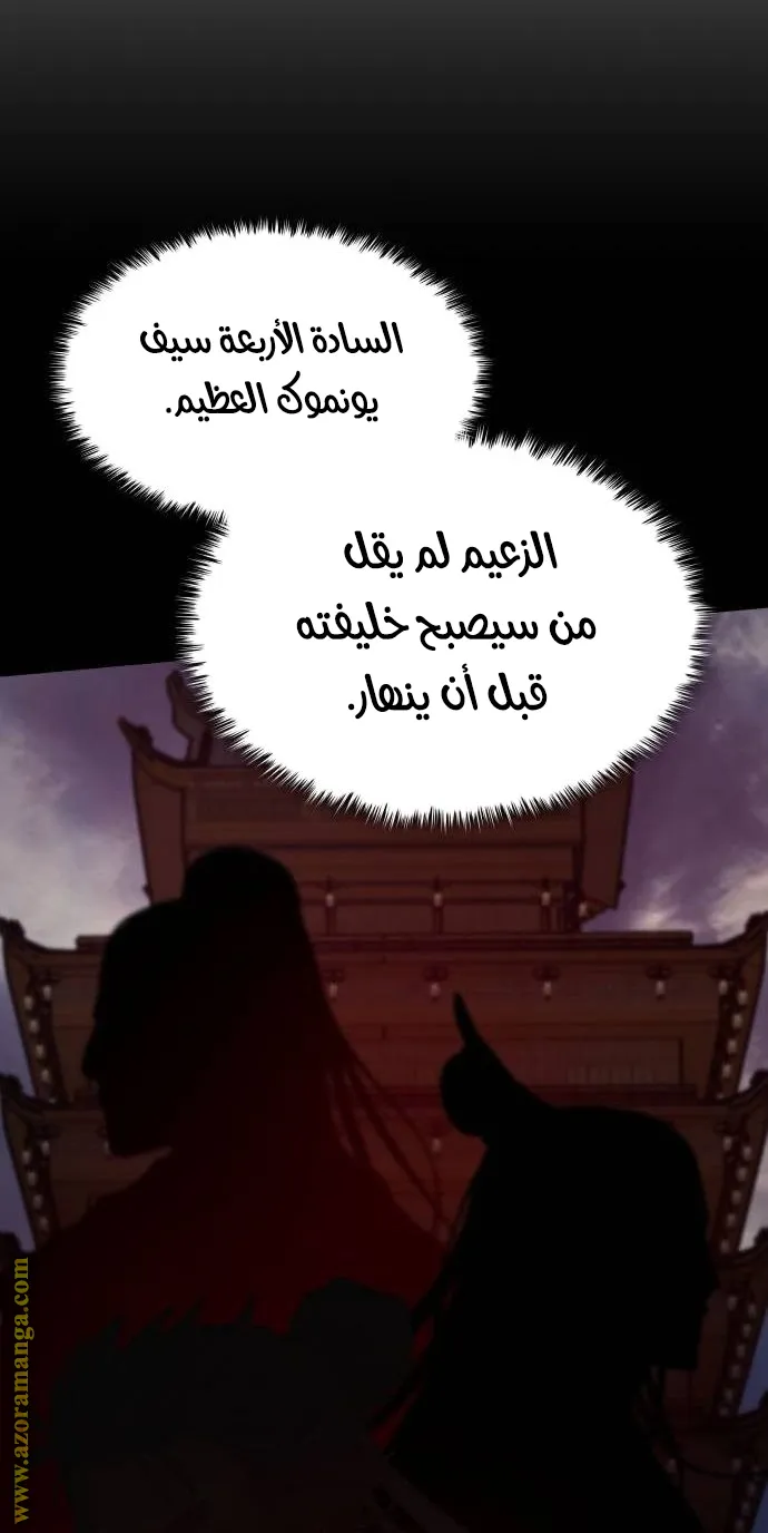 الصفحة 91 من 117