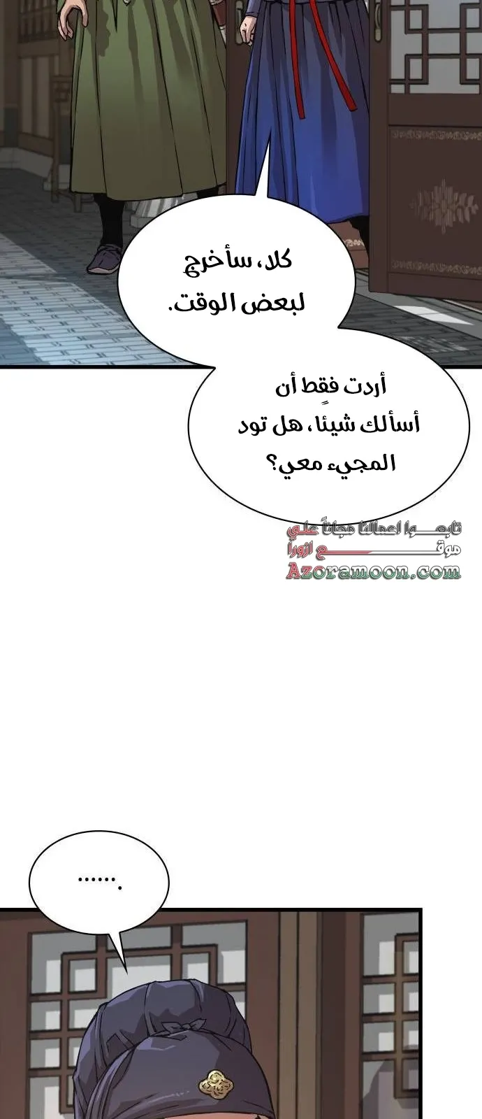 الصفحة 43 من 117