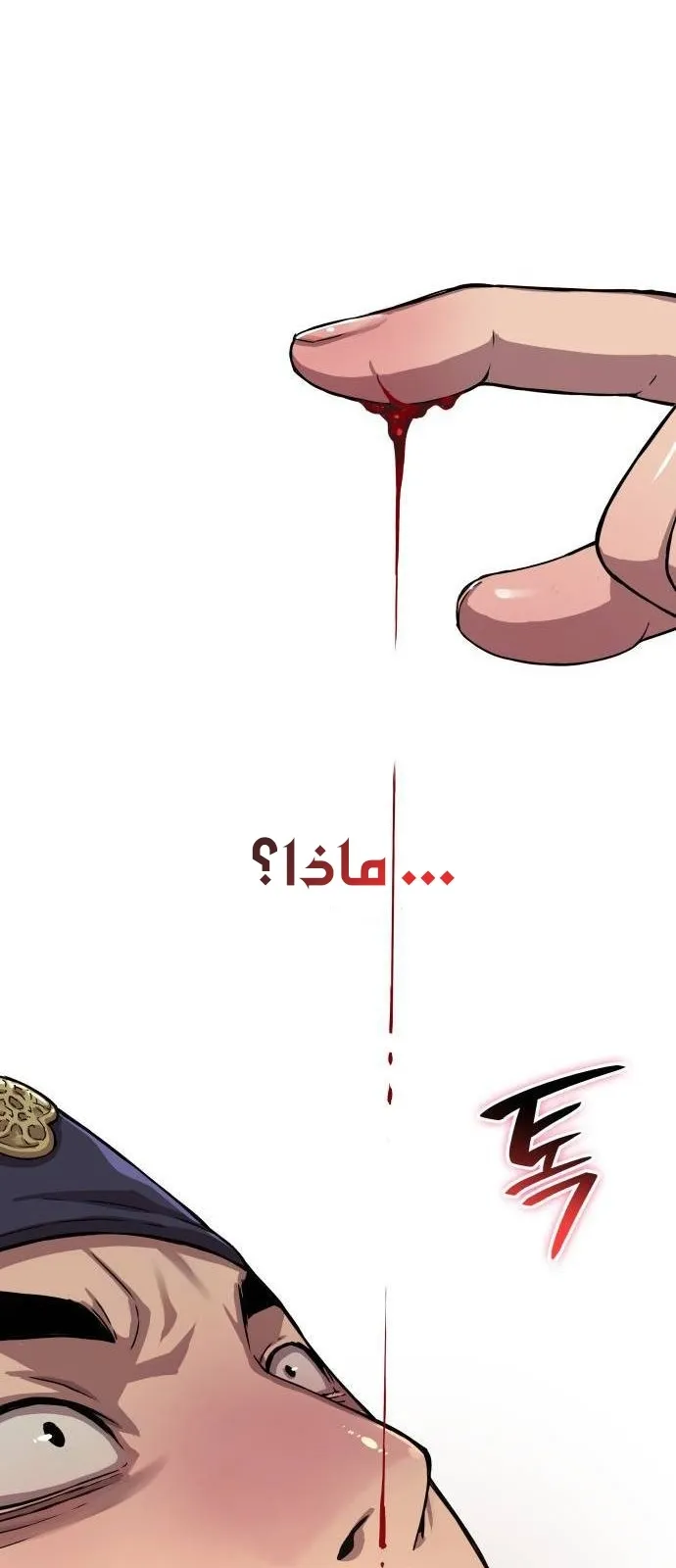 الصفحة 69 من 117