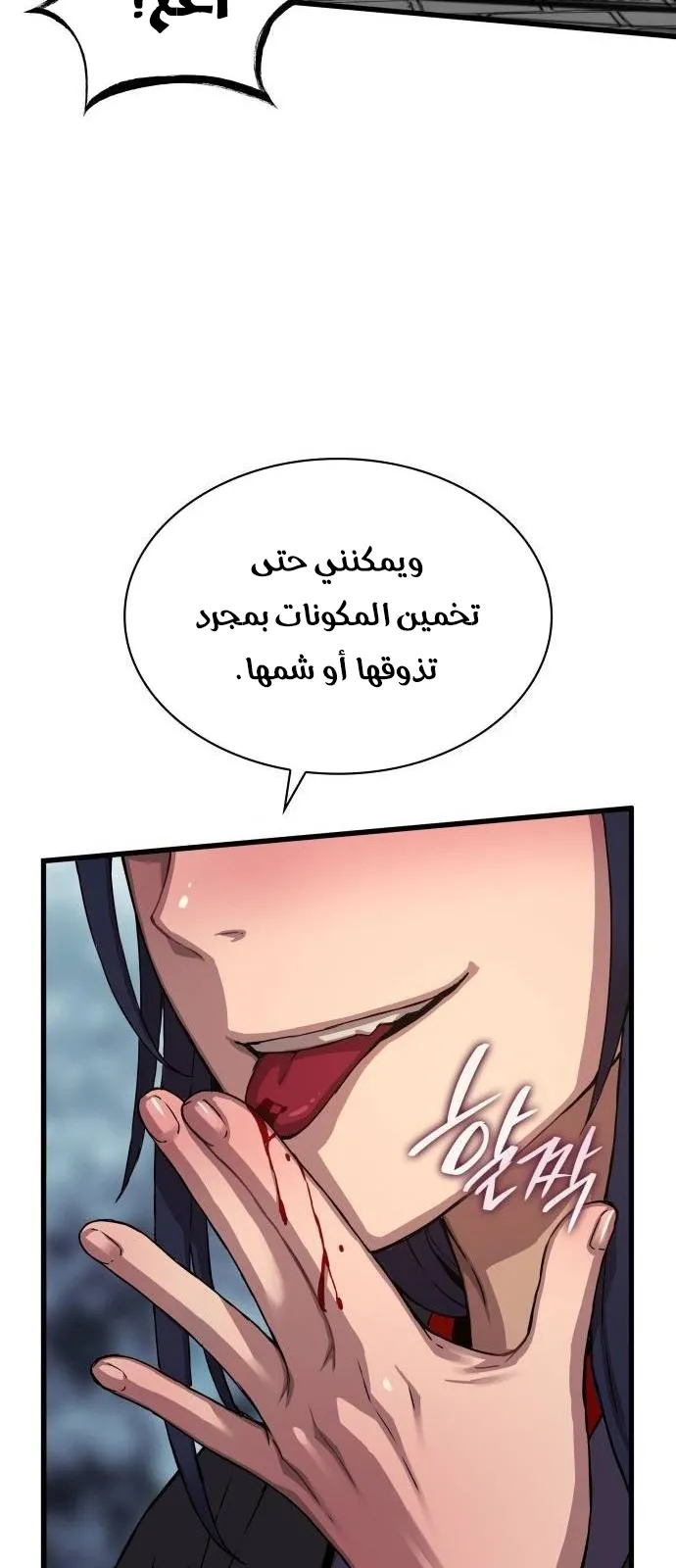 الصفحة 74 من 117