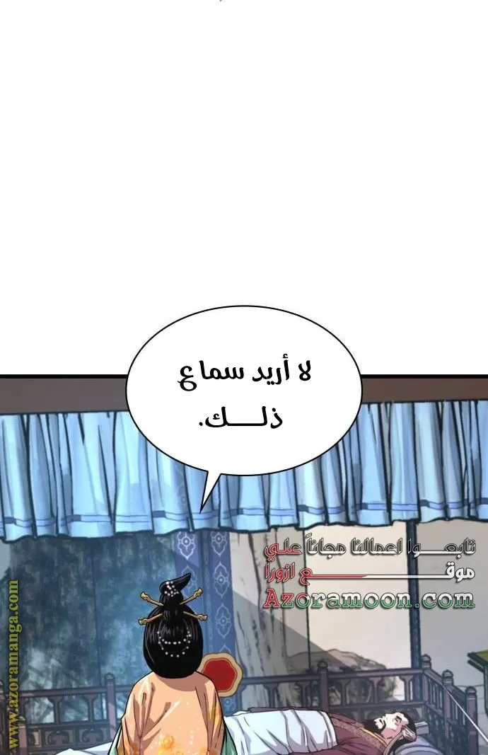 الصفحة 105 من 117