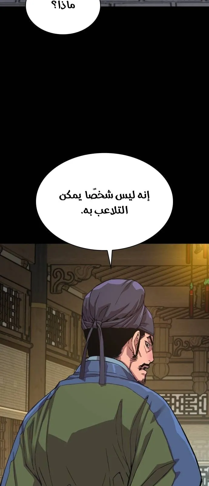 الصفحة 22 من 117