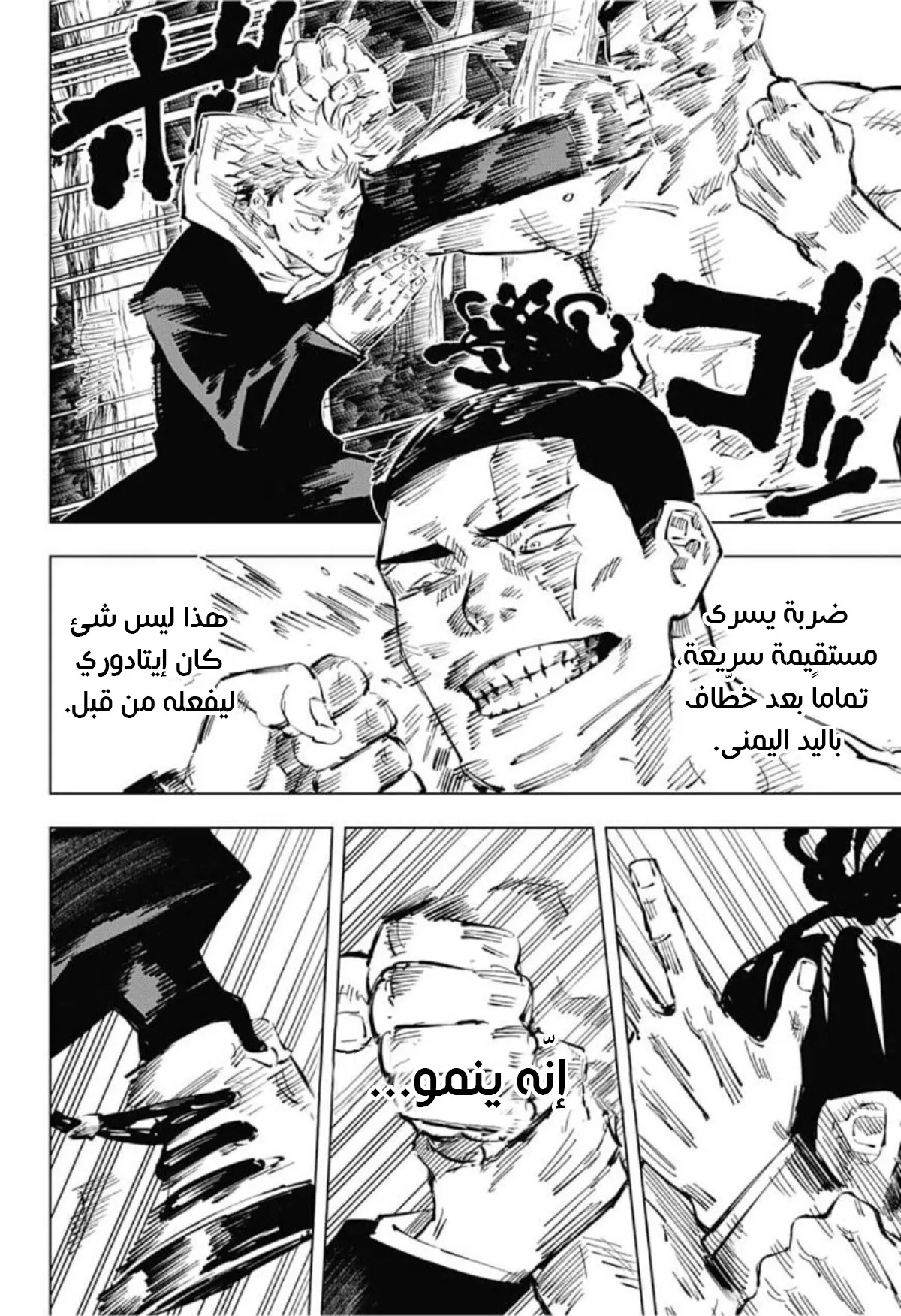 الصفحة 4 من 20