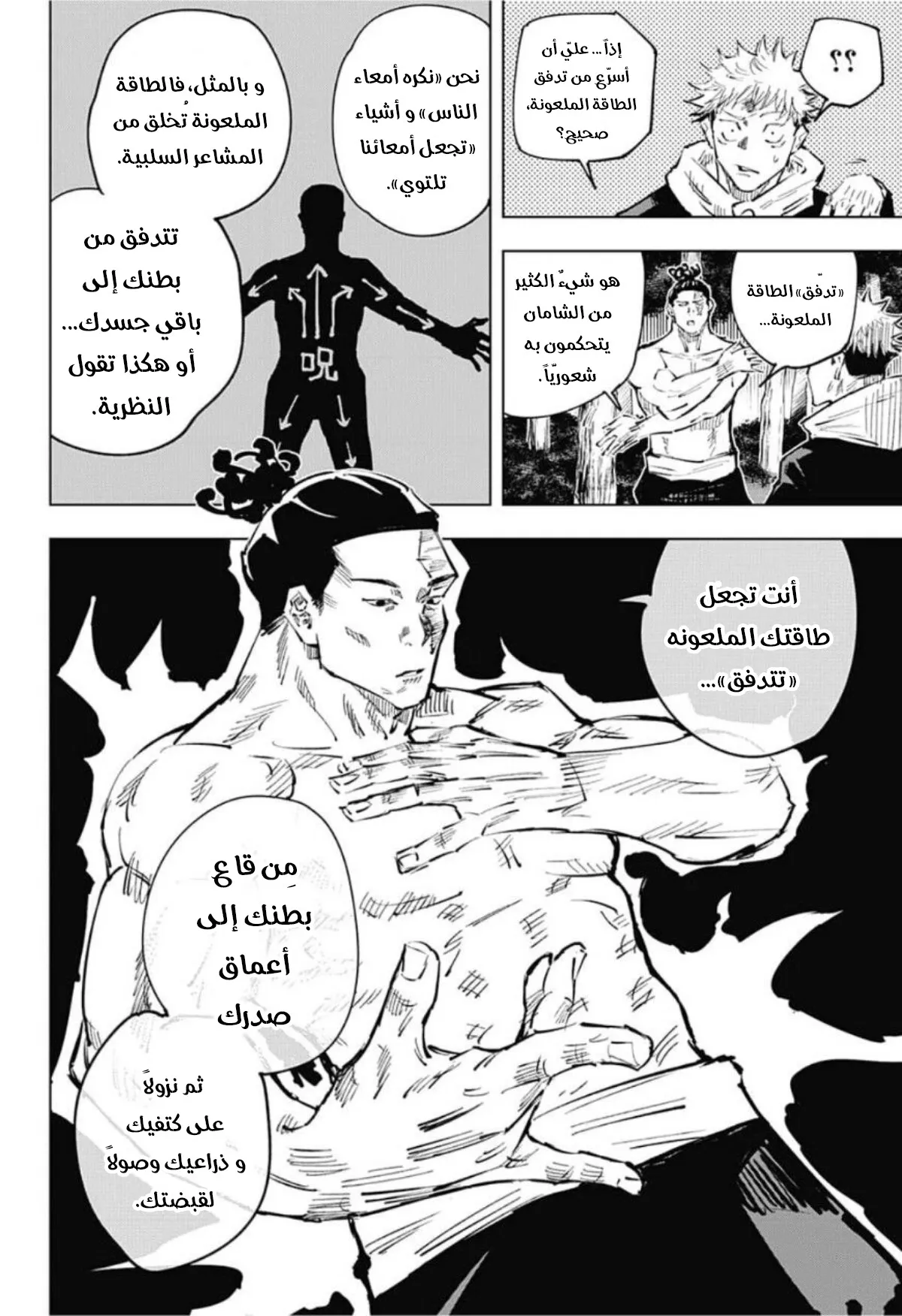 الصفحة 10 من 20