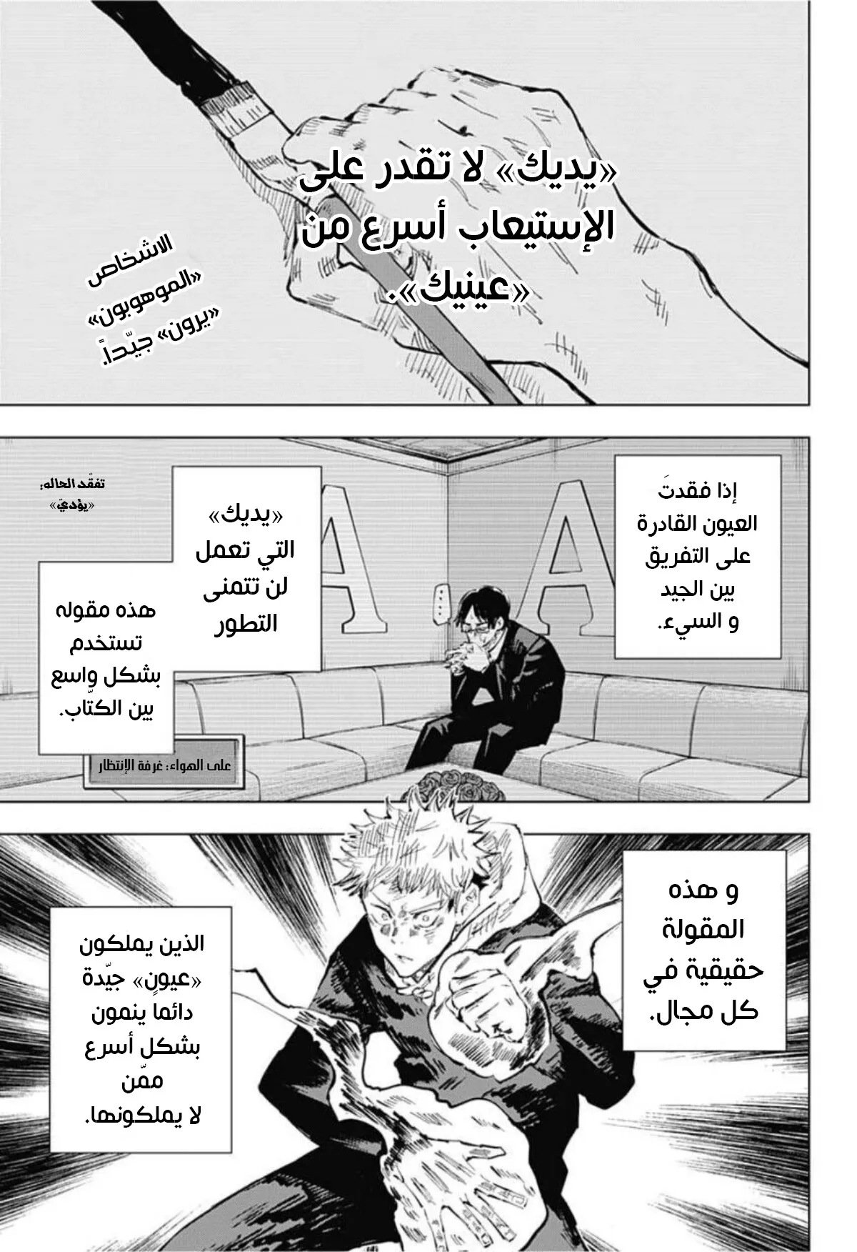 الصفحة 3 من 20