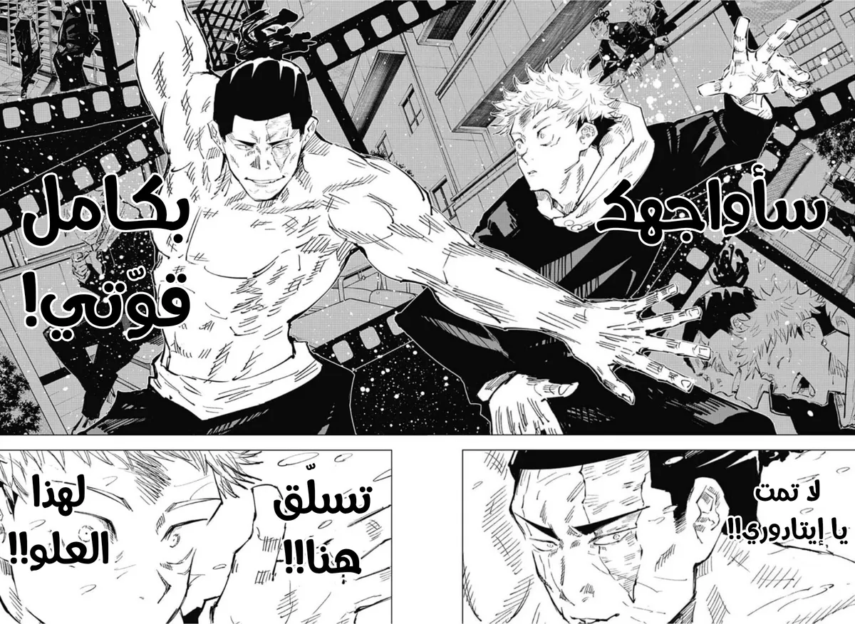 الصفحة 14 من 20
