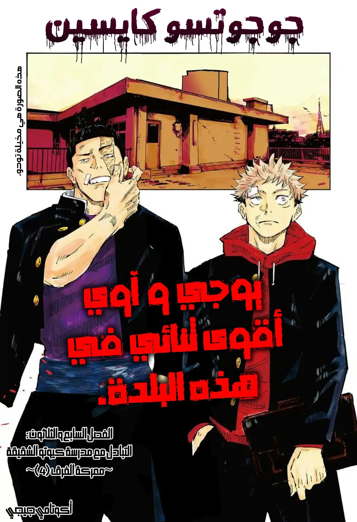 الصفحة 2 من 20
