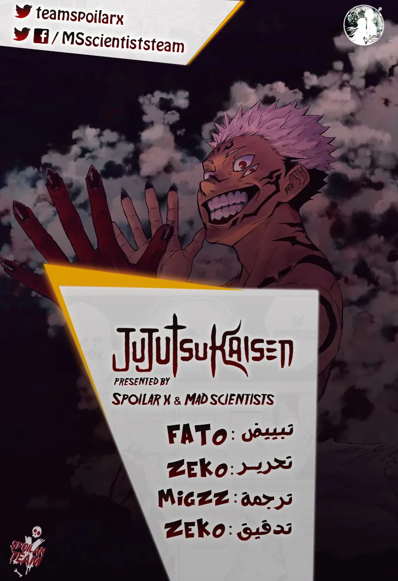 الصفحة 1 من 20